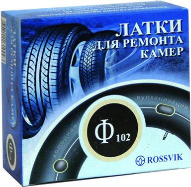 Латки круглые Ф102, 20 шт.коробка