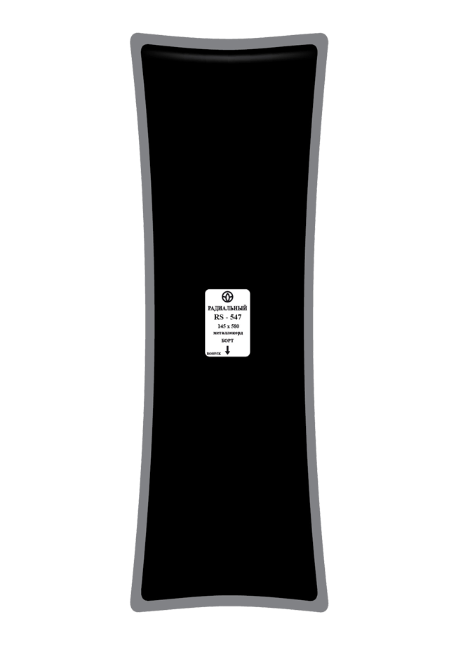 Пластыри RS-547 (холодные), 3 шт.