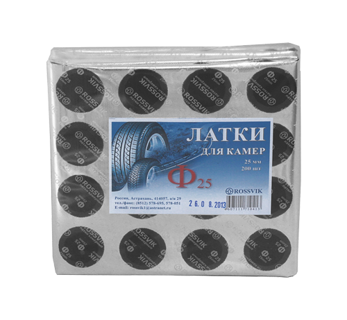 Латки круглые Ф25, 200 шт.пакет